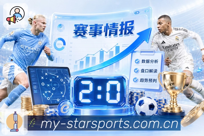 星空体育appAPP 高清赛事图
