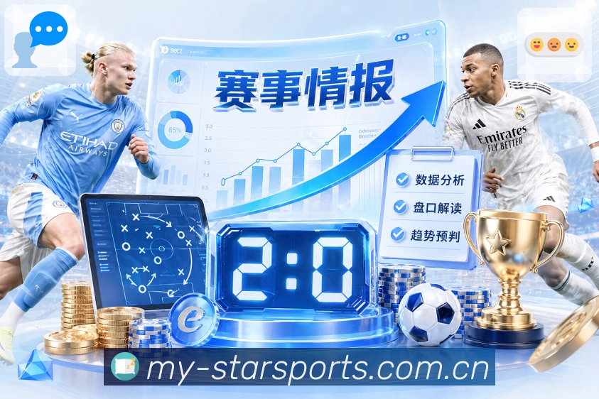 <strong>星空体育app</strong>服务过程可追踪