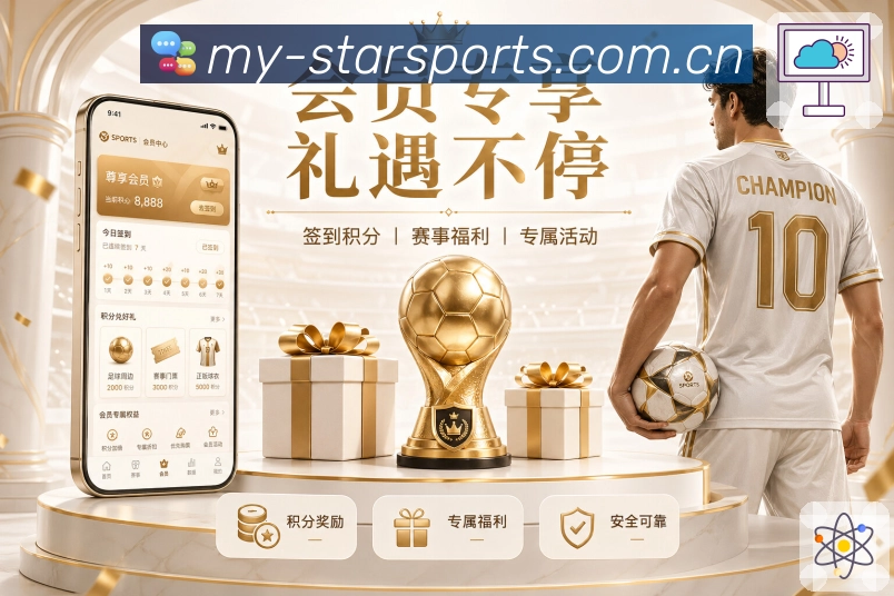 星空体育app省流量观赛App下载